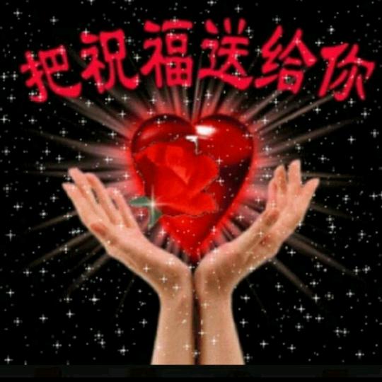 用时间看人心