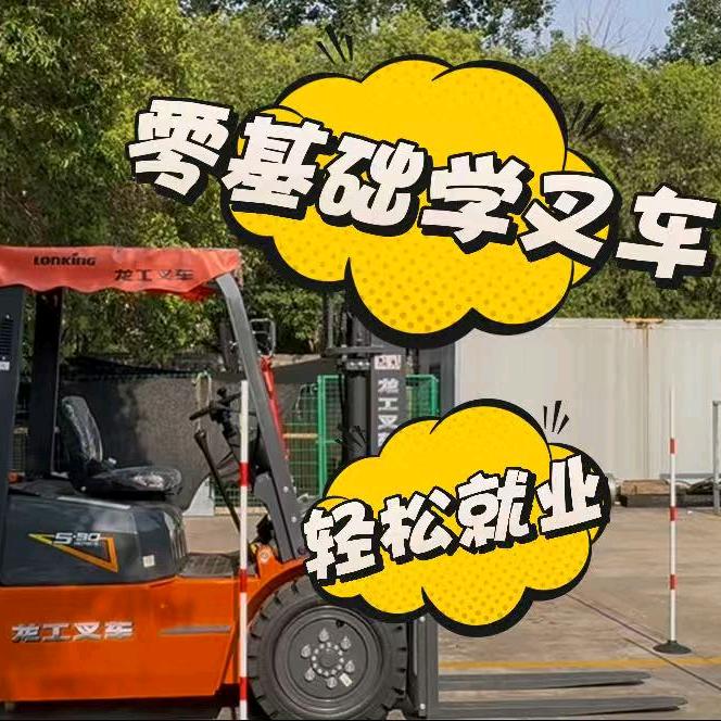 济源匠星培训基地