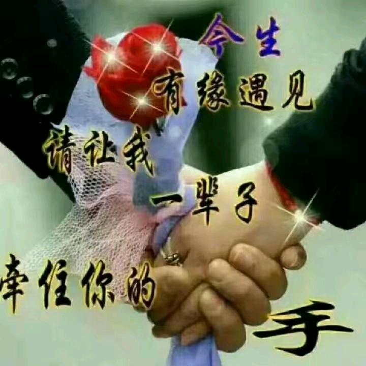 懂得珍惜，才配拥有