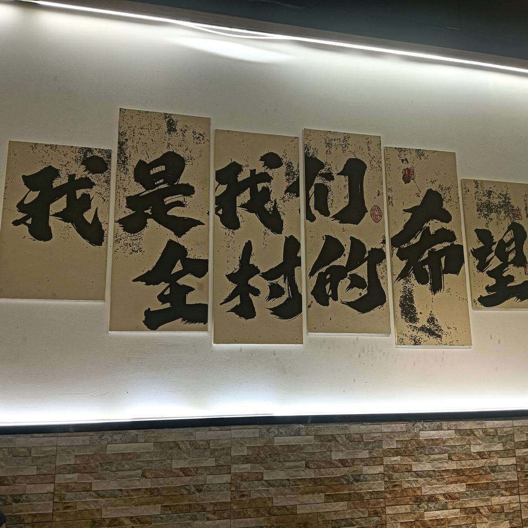 我姓刘——乐优刘