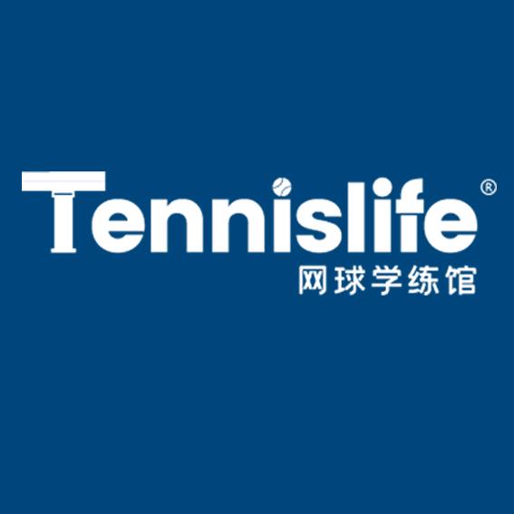 Tennislife 网球学练馆（亮马桥