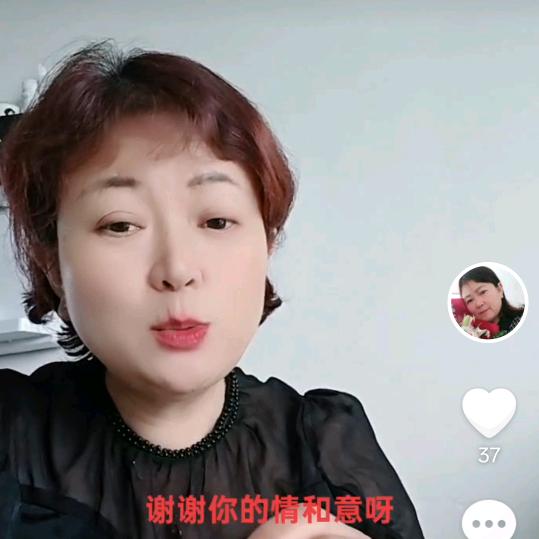 周红梅