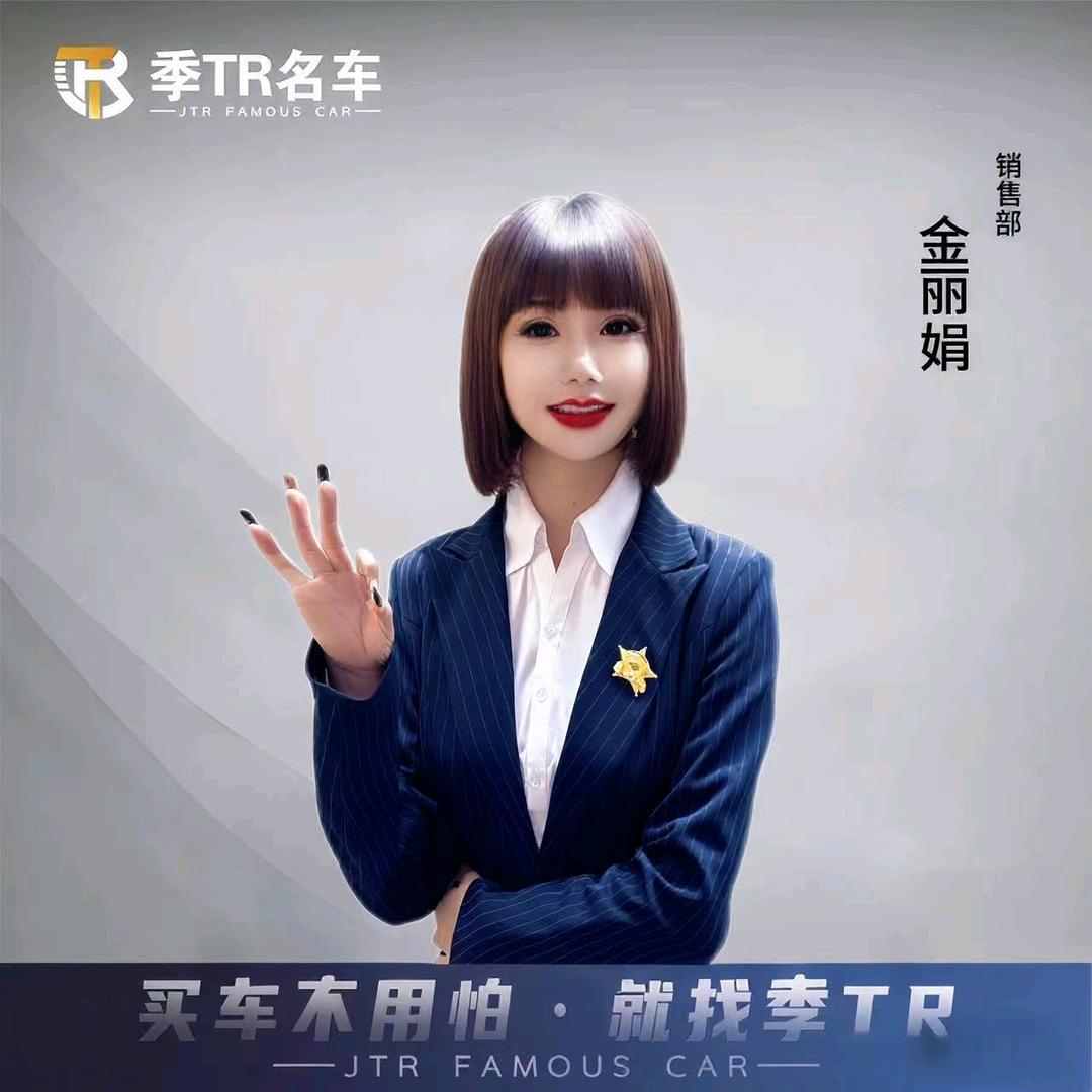 乃光湖广场舞金团长