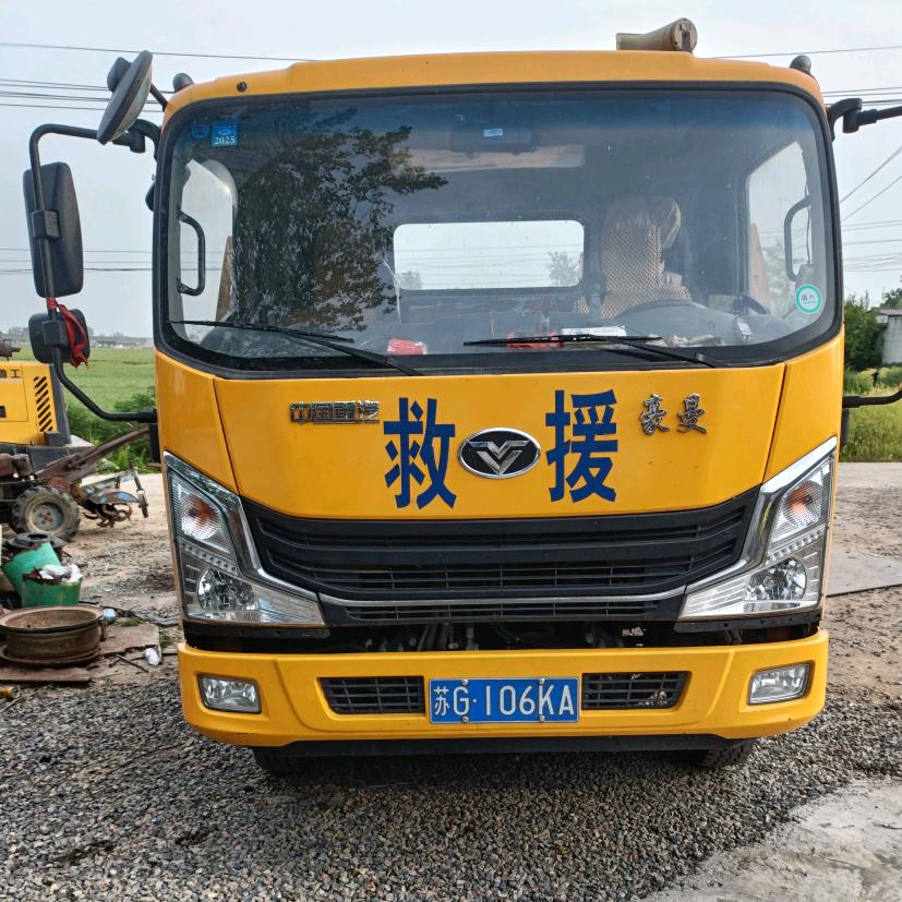 老陈专收报废车辆