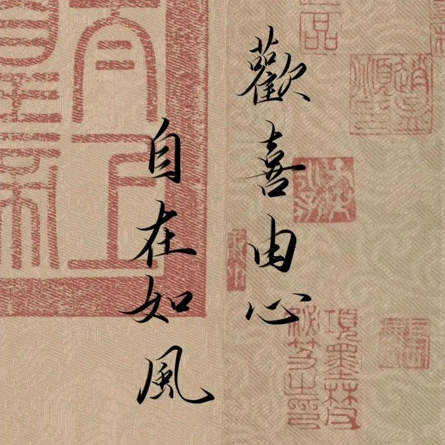 钱塘小螃蟹