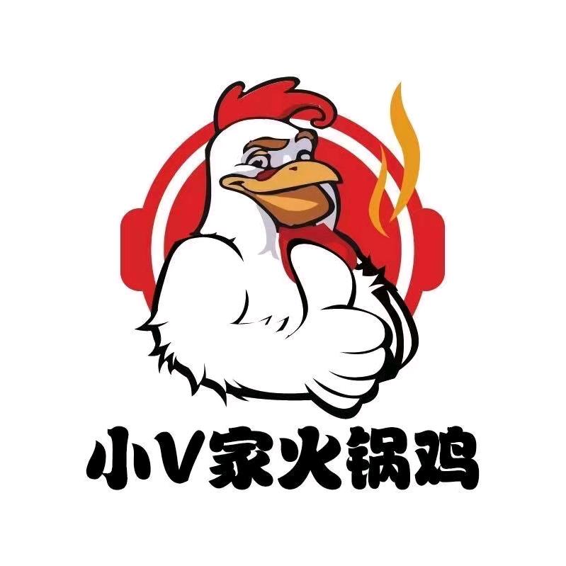 安国小v家火锅鸡