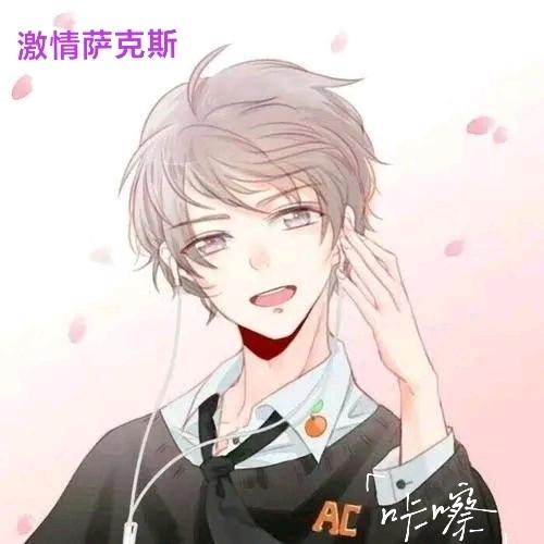 ♬ 《揽月敬风尘》🎷