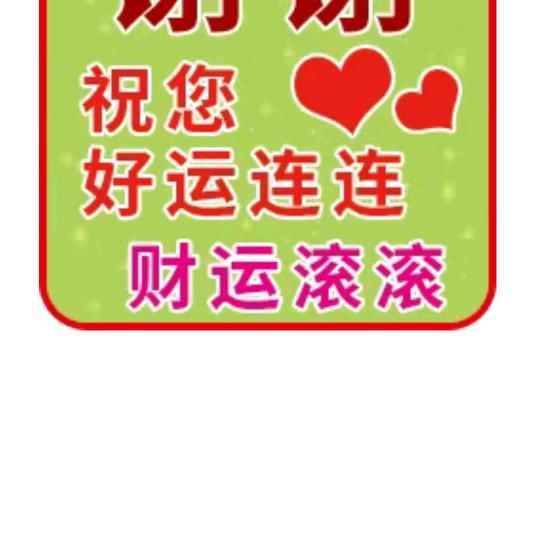 龙二哥