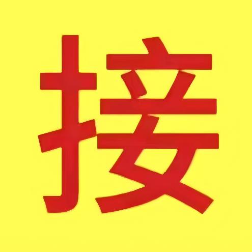 福