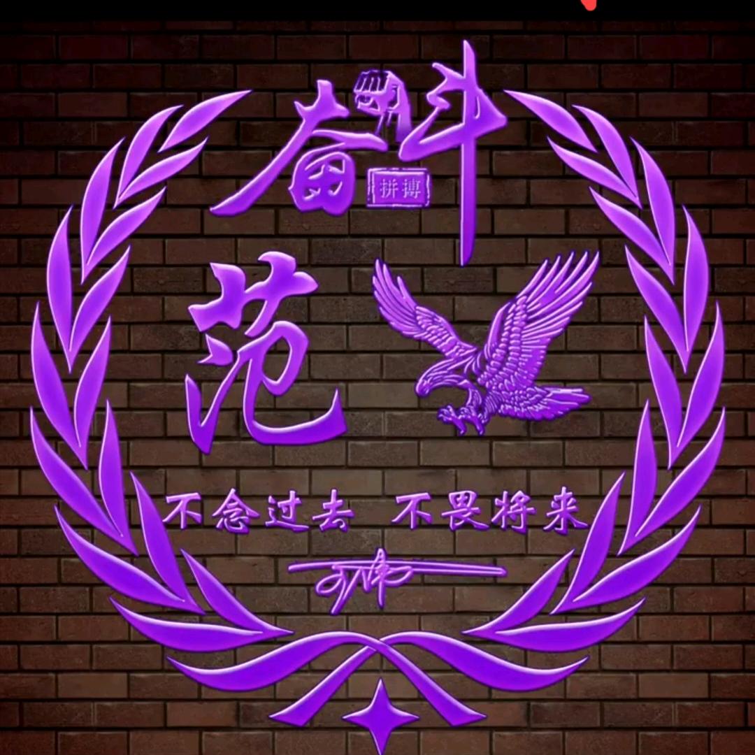 老范钓场