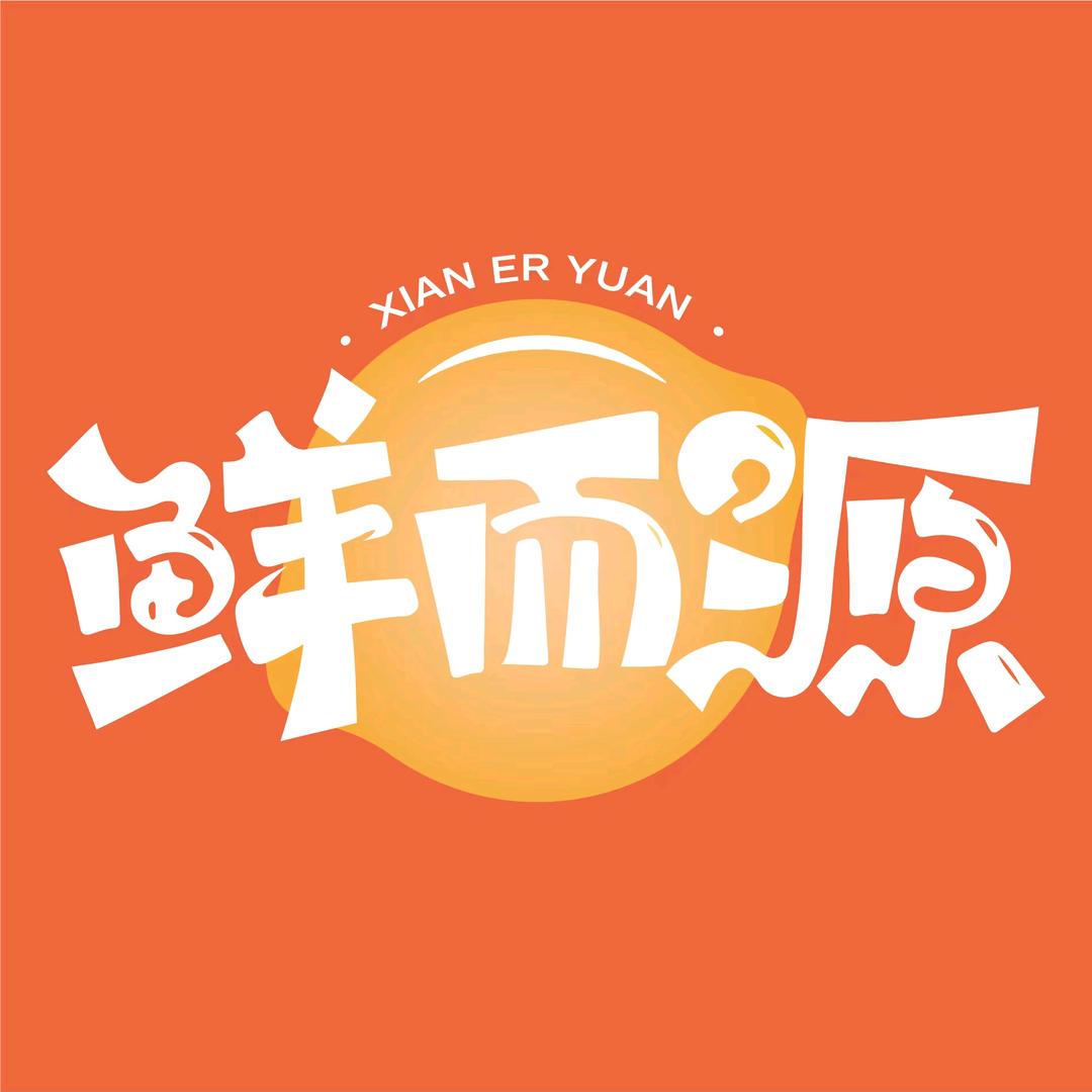 鲜而源水果（青湖东路店）
