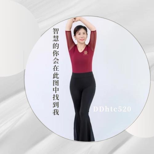 居家身心健康疗愈教练☞豆姐