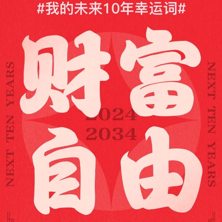 看风景的陀螺