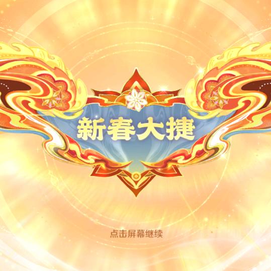 三兇弟电商