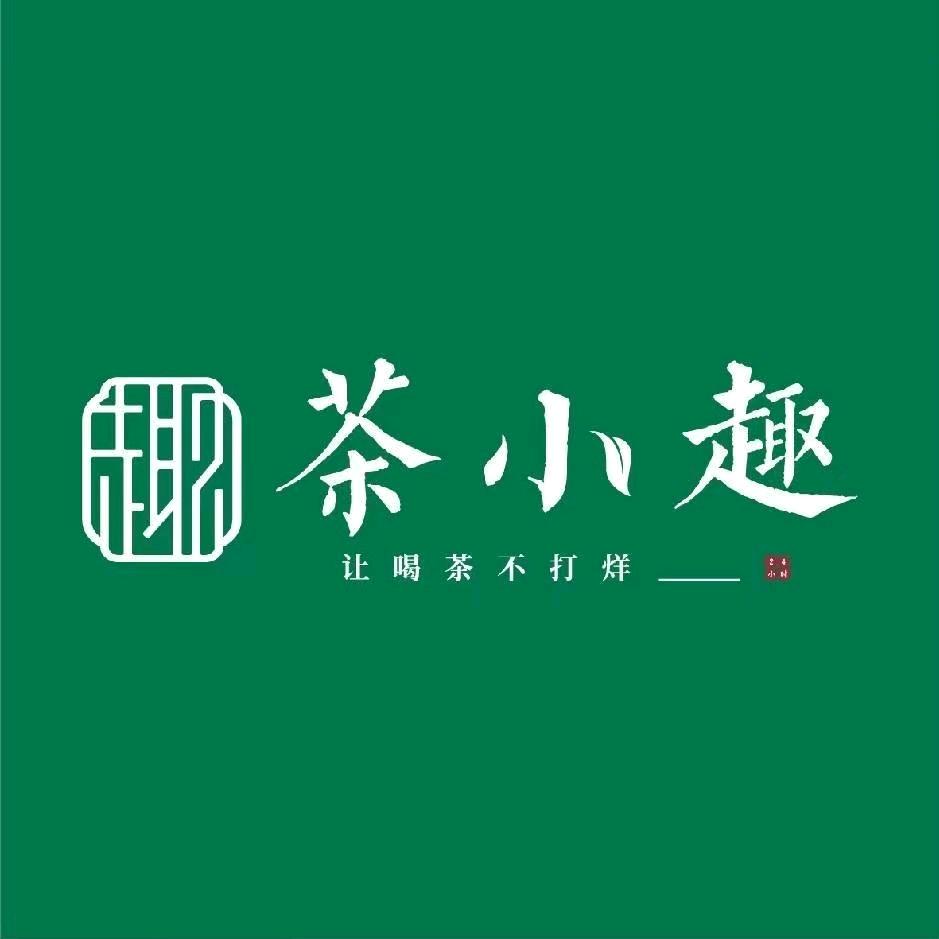 茶小趣.24H智能茶室