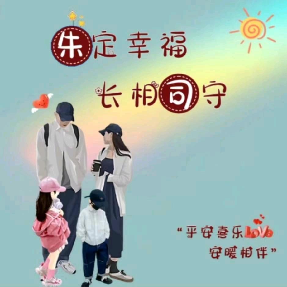 汪💕姆