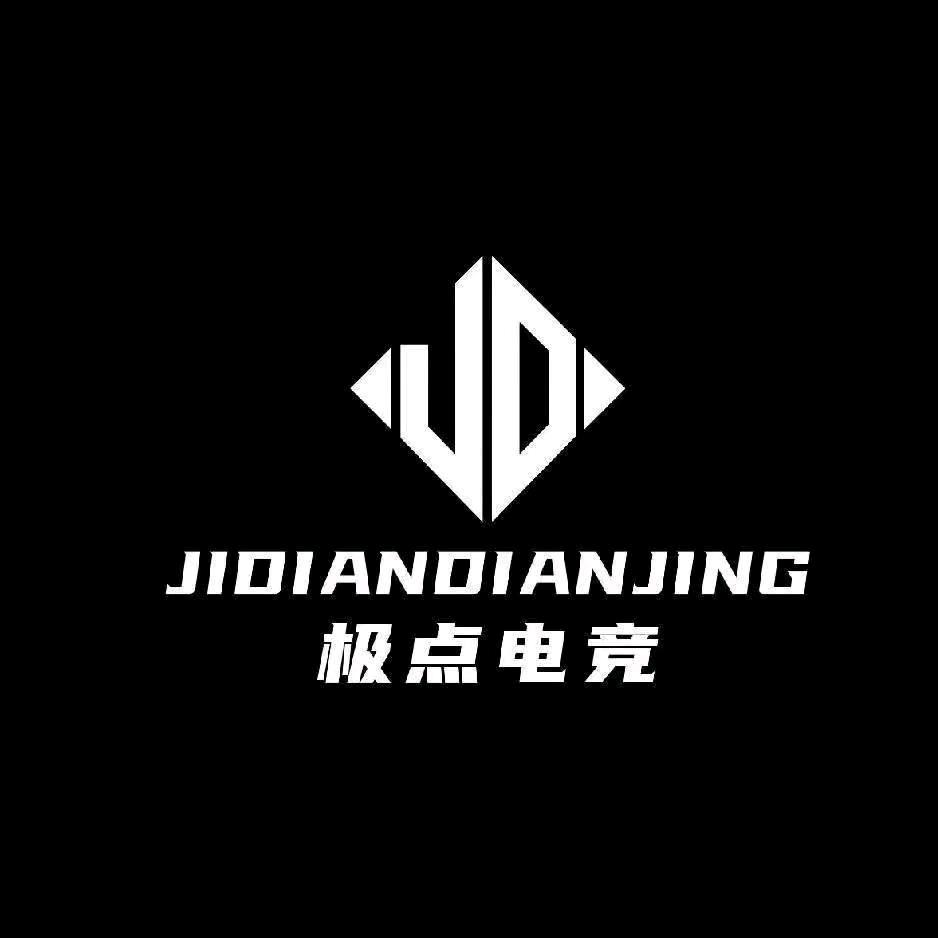 极点电竞