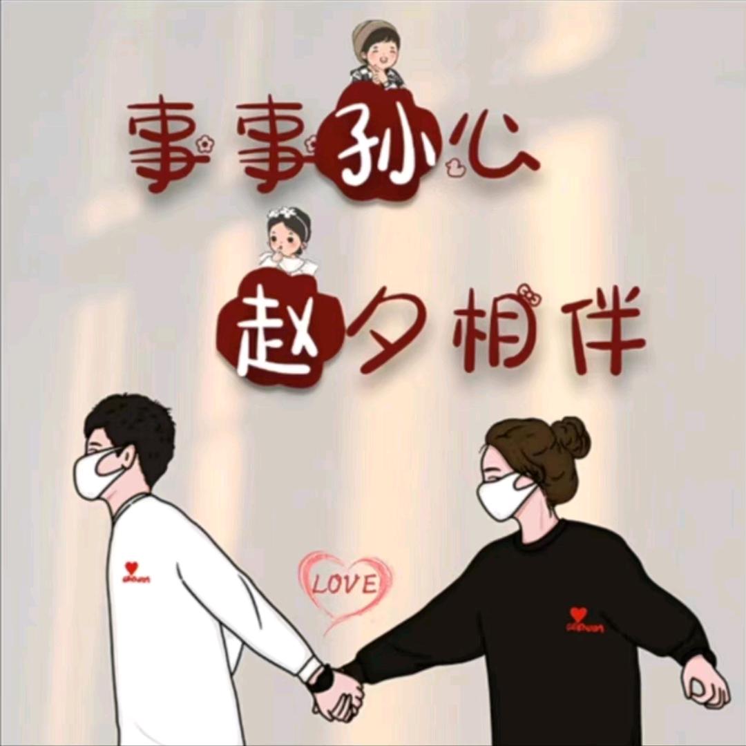 彤