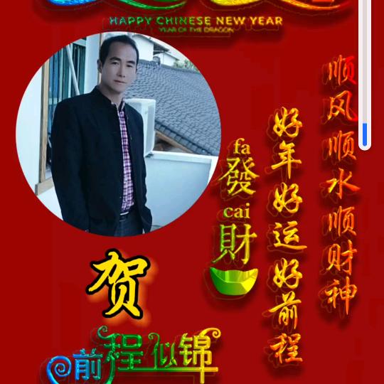 用户天天开心