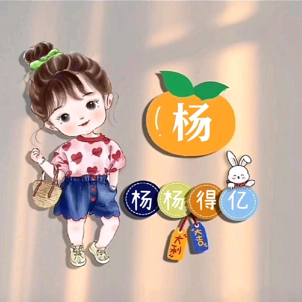 送给你づ❤️ど ㊖