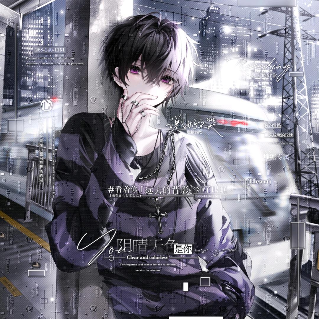 刳明