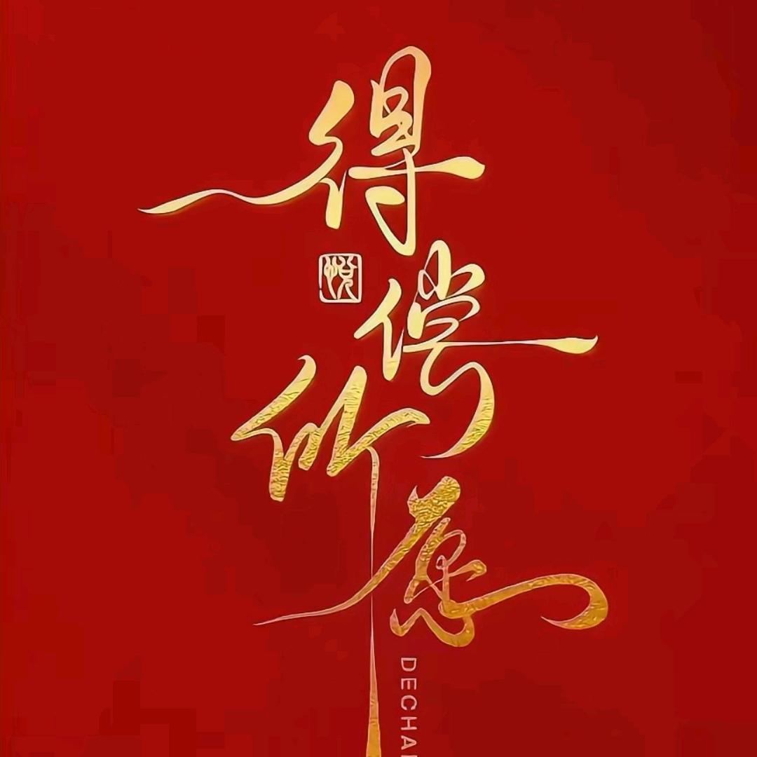 董先生