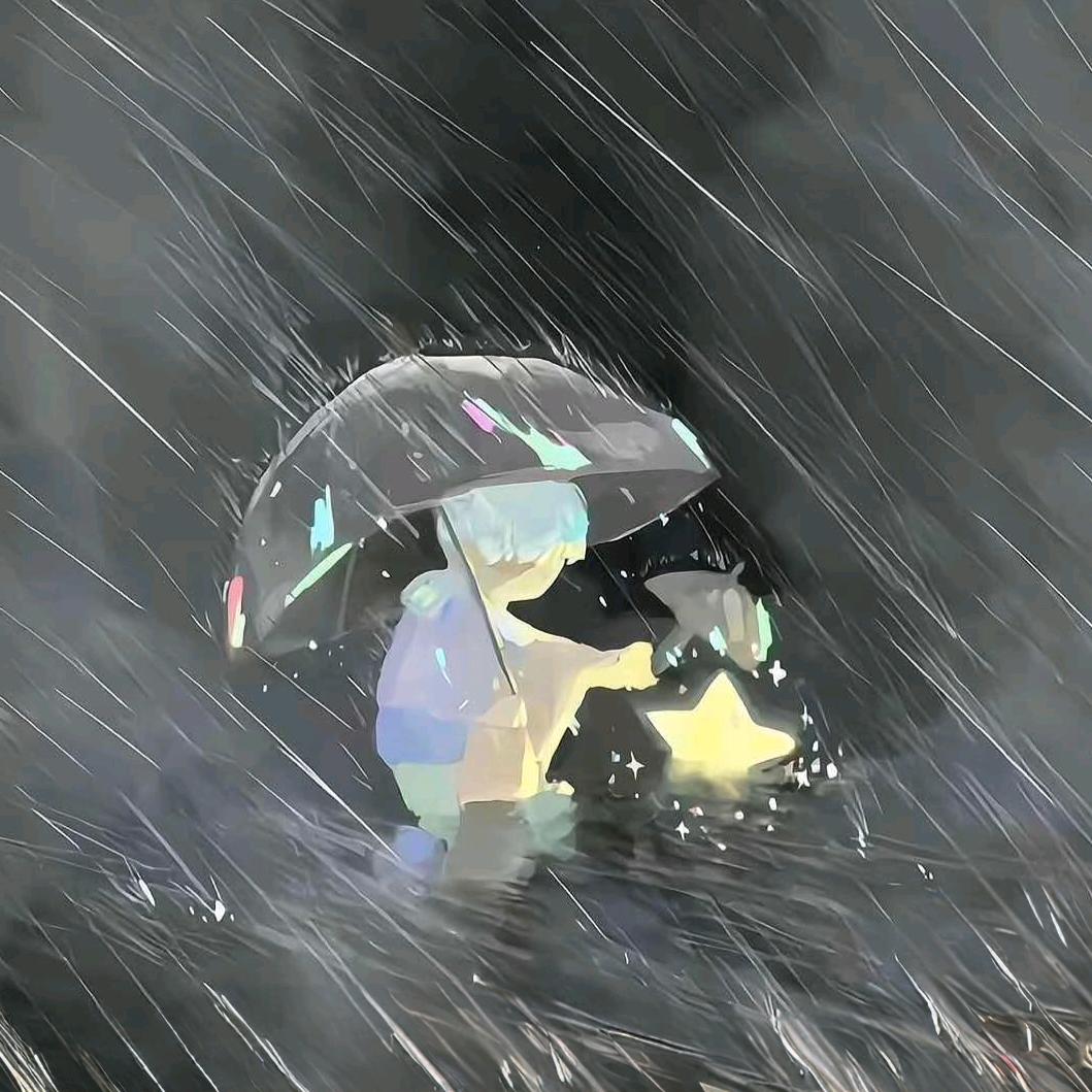 街头淋雨