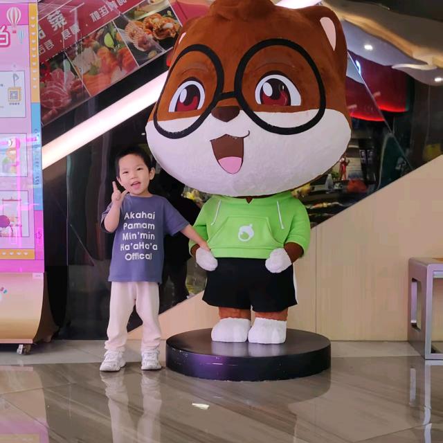 遇见美好