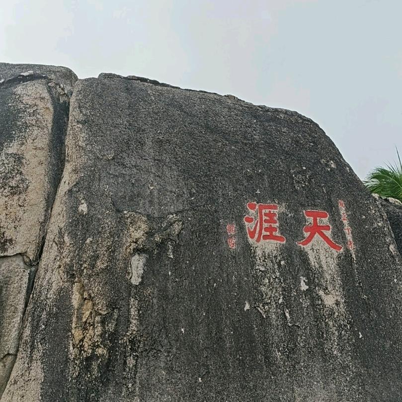 凯隐.