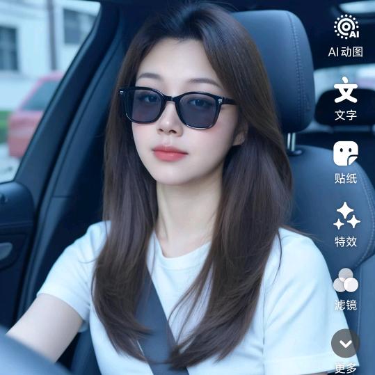 梅梅