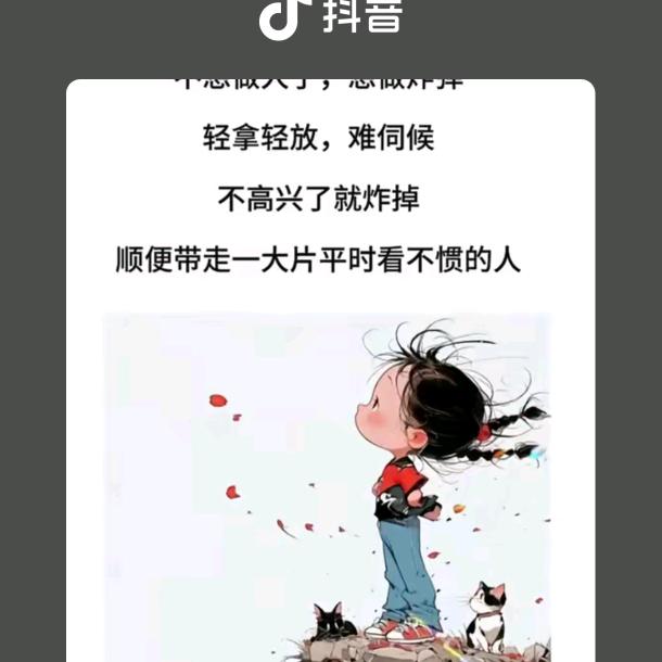 爱吃肉的咩咩羊🤩🤩