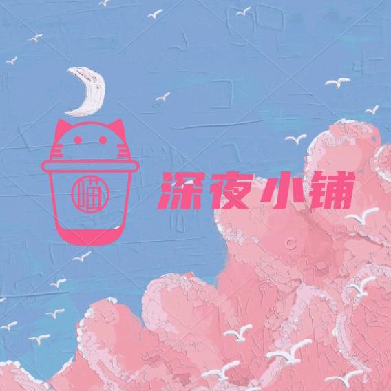 杨二锤好物汇