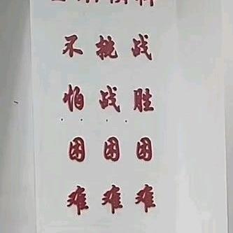 我要和床过一辈子头像