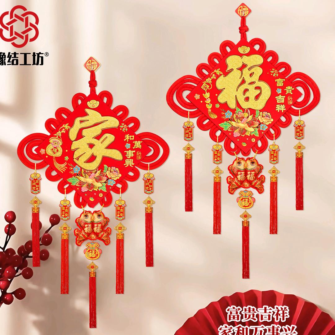 仟喜坊年货对联