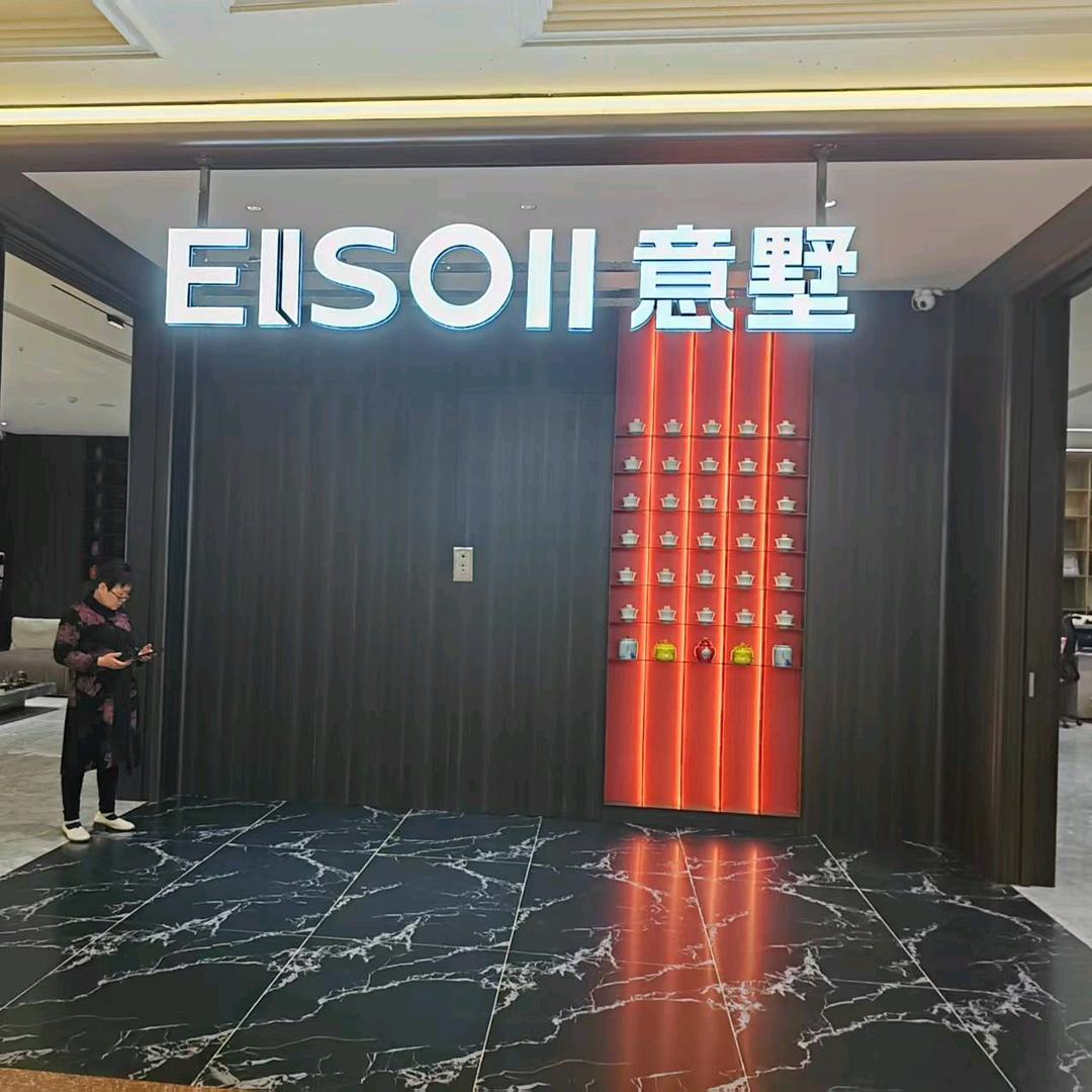 听风