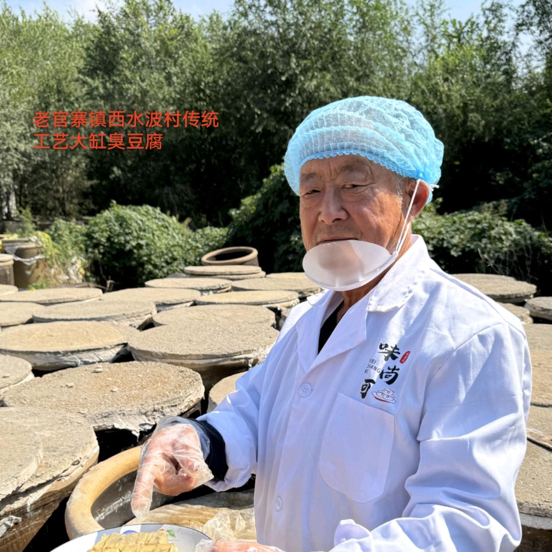 水波腐乳味尚可食品有限公司