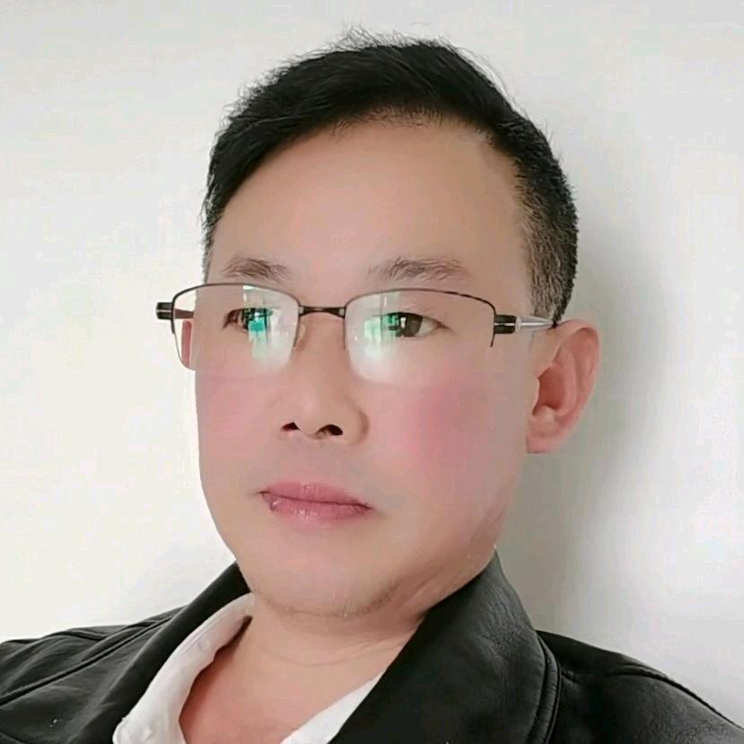 老四
