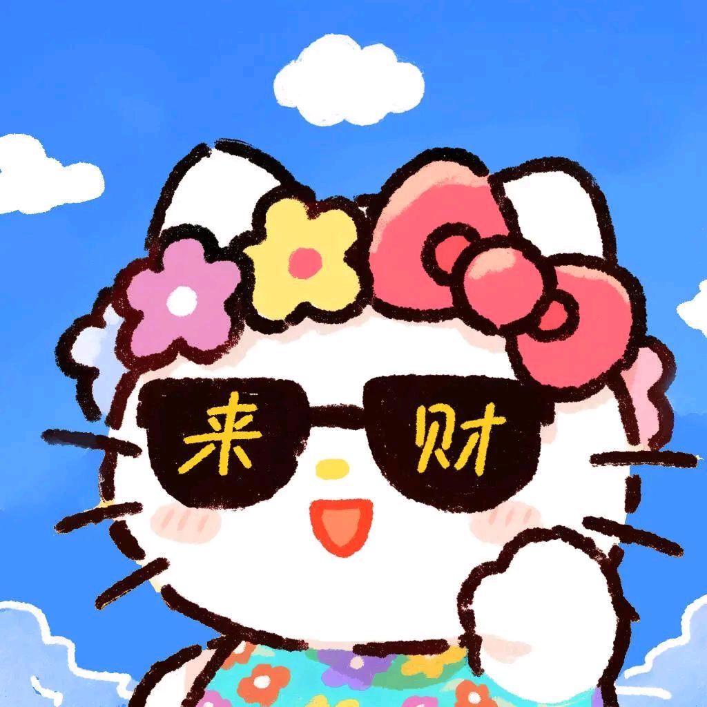 别来烦我了ok？