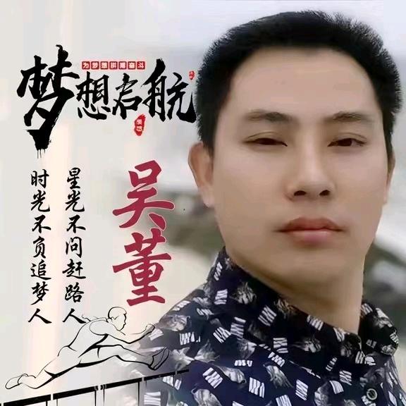 user4398533697808。小吴