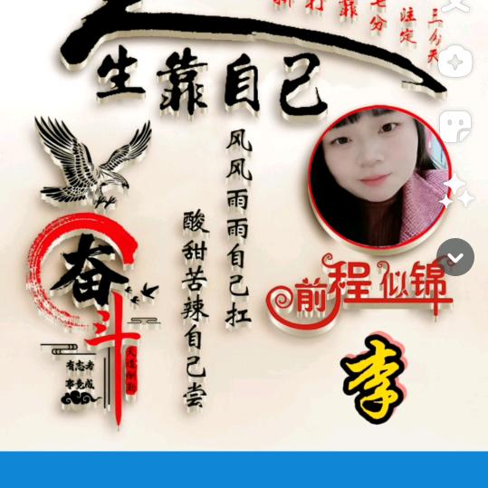凤儿姐