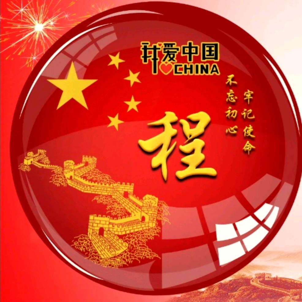 装木门阿姨