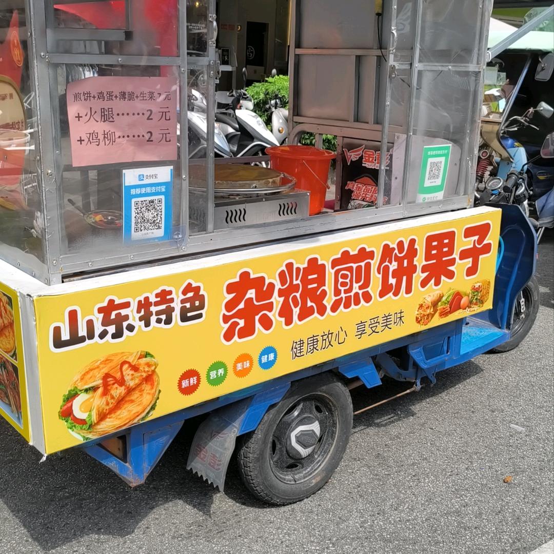 山东人在海丰