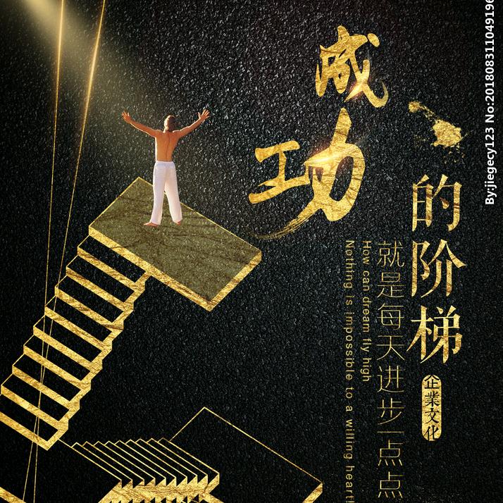 星辰笔记✨