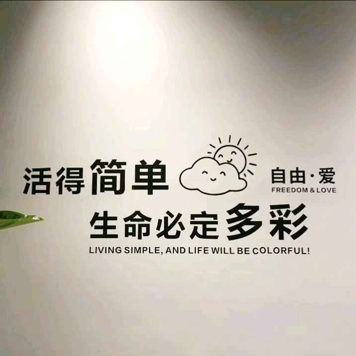 一蓑烟雨任平生!