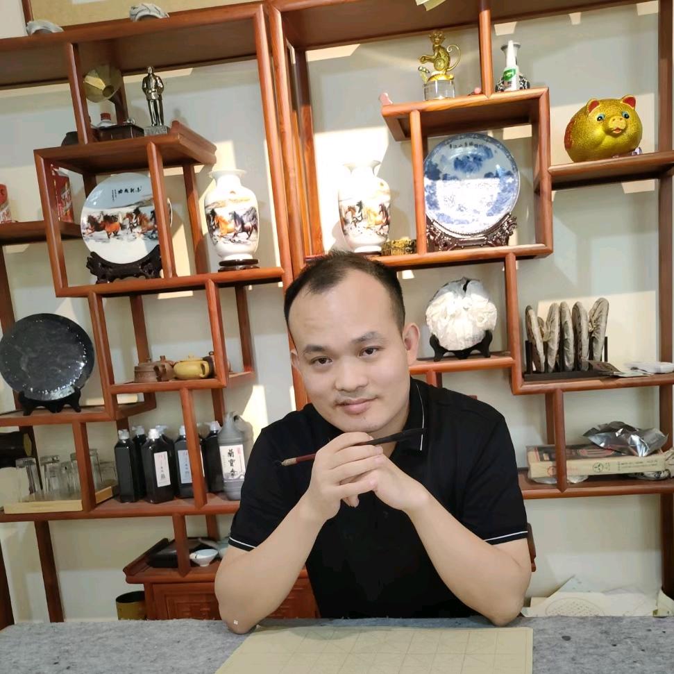 丁显平书法