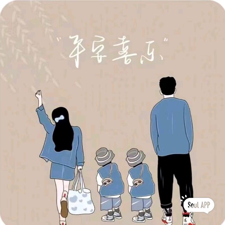 奮發