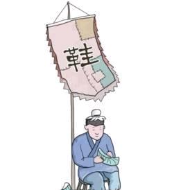 手工定制男鞋