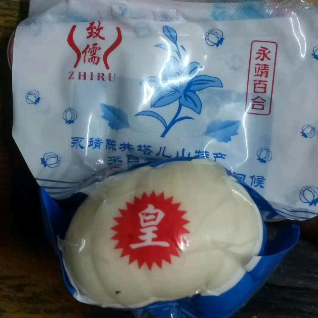 土特产，鲜百合