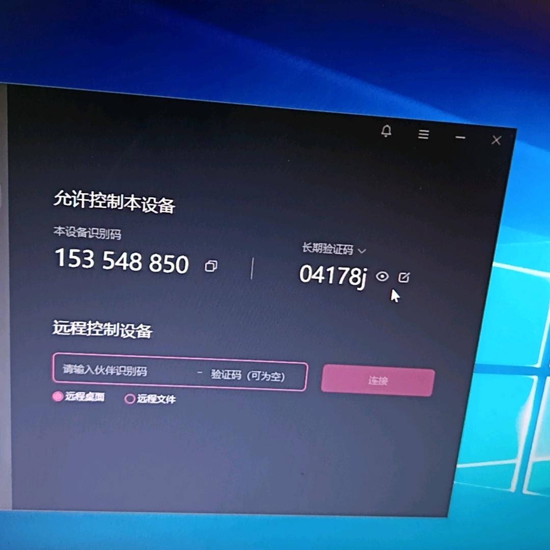 那个人…是你