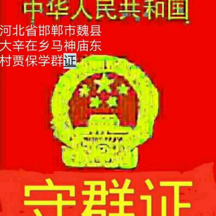 用户5951013少喝点少暍点马神庙